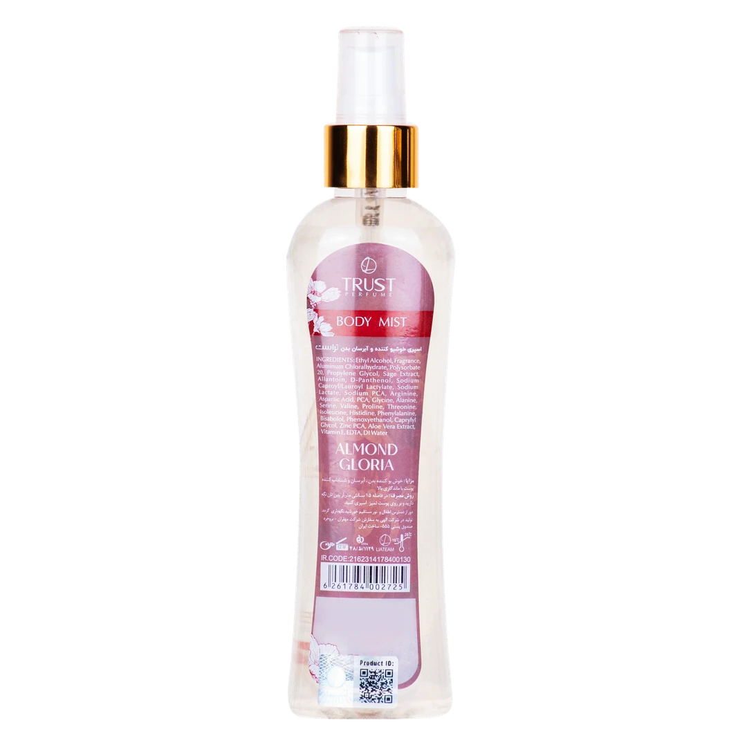 بادی میست زنانه تراست مدل Almond Gloria